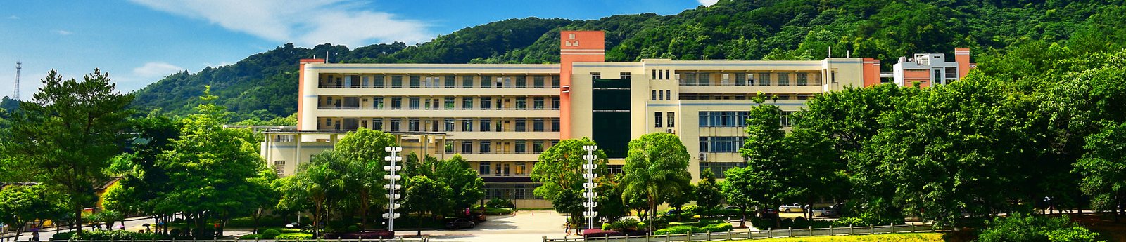 Guangdong Songshan Polytechnic