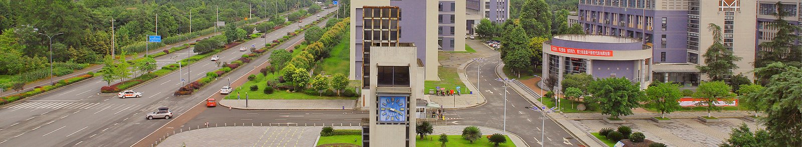 Sichuan Technology & Business College