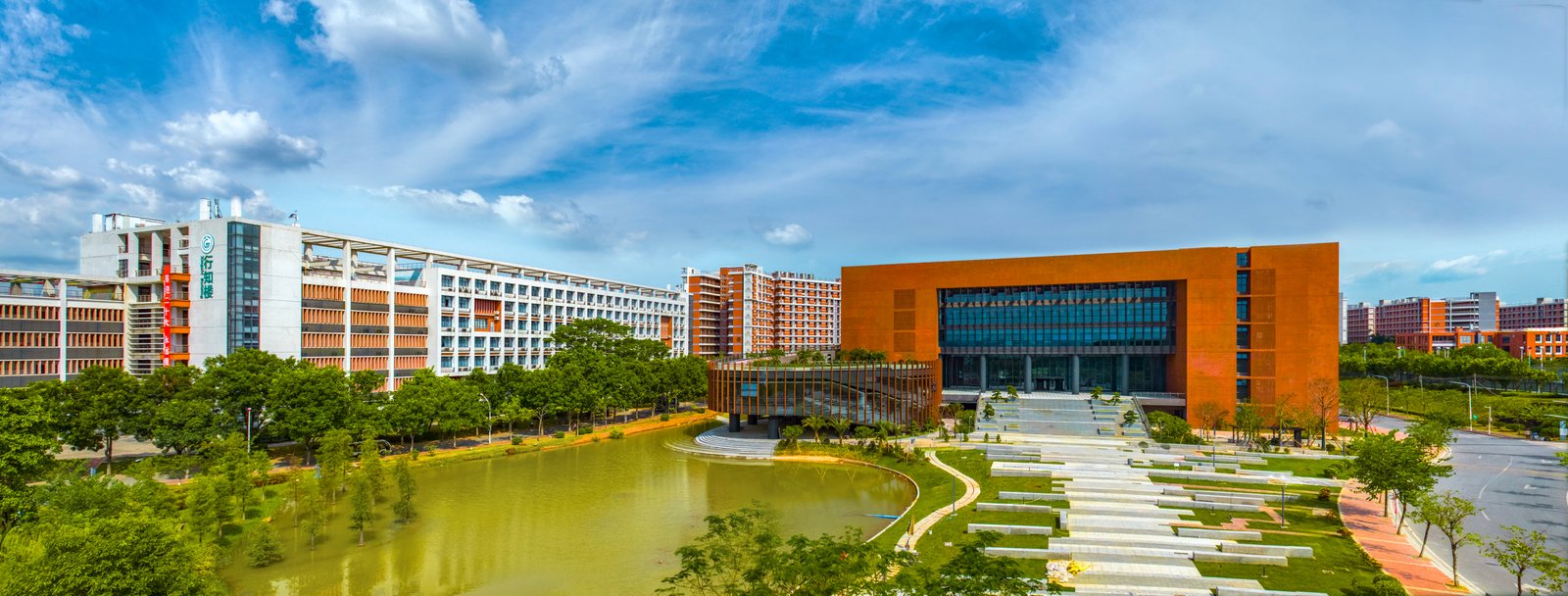 Guangdong Polytechnic of Industry and Commerce